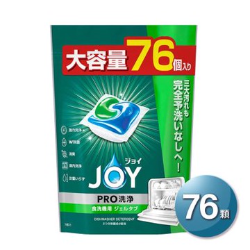 日本P&G JOY Geltab系列 「日本境內版」洗碗機專用3D膠囊 76顆 (強效去油除垢 酵素清潔劑 洗碗錠 洗碗機膠囊)