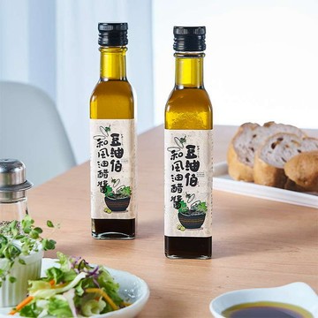 豆油伯和風油醋醬250ml--常溫運送