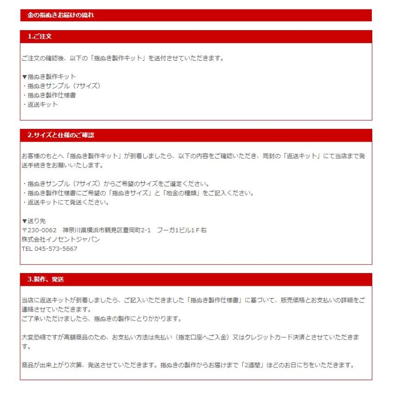 金の指ぬき 指ぬき 指抜き 指貫き 18金 K18 ゴールド プラチナ 和裁