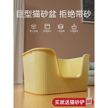 貓砂盆超大號特大開放式半封閉廁所防外濺貓沙盆子貓咪緬因盤用品