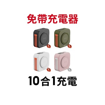 【蝦皮直營】PHILIPS 飛利浦 DLP4347C-E 4348 FunCube 多合一行動電源 廠商直送