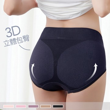 台灣製【無縫提臀】竹炭珍珠纖維 吸濕排汗 包臀高腰內褲 2609