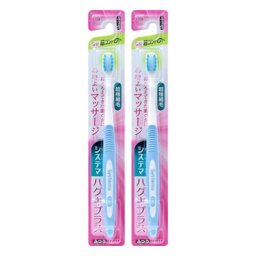 LION 獅王 Systema 細潔高密細毛牙刷 超小頭  1入  2支