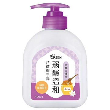 綠的 弱酸溫和抗菌潔手露400ml(木蘭&蜂蜜) [大買家]