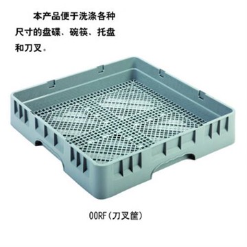 餐具筐洗碗機杯筐碗筐儲物杯筐餐具架密封整理筐刀叉筐洗碗機籃漏