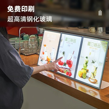 【台灣公司 可開發票】連體款發光菜單展示牌A4餐牌擺臺價格吧臺餐廳小吃多聯海報點單燈箱價格表桌面鋁合金廣告架奶茶店