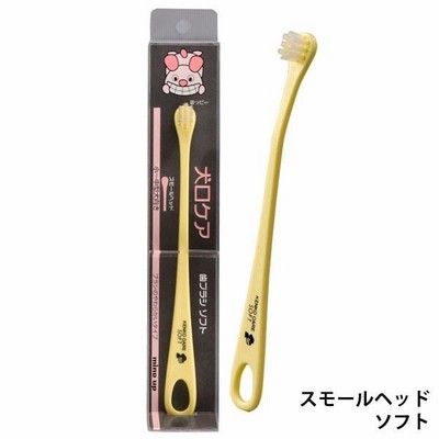 犬口ケア 歯ブラシ スモールヘッドソフト