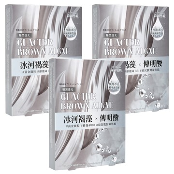 Dr.Morita 森田藥粧 台灣公司貨 極地冰河驅黑透光面膜  4片  3盒