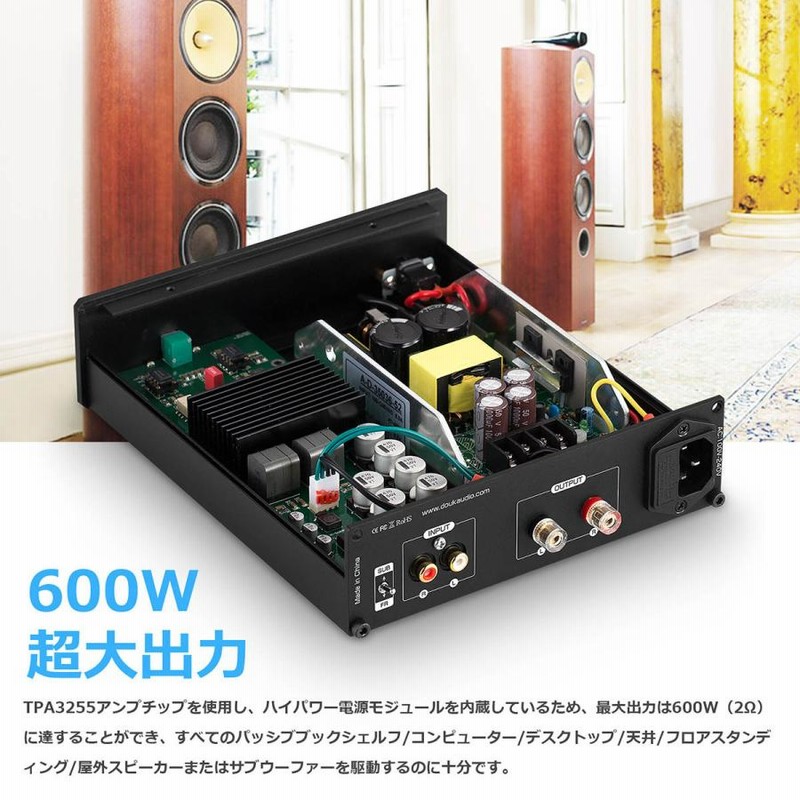 Nobsound TPA3255-B HiFi 600W モノサブウーファー / フル周波数 パワーアンプ ホームオーディオ デジタルアンプ |  LINEブランドカタログ