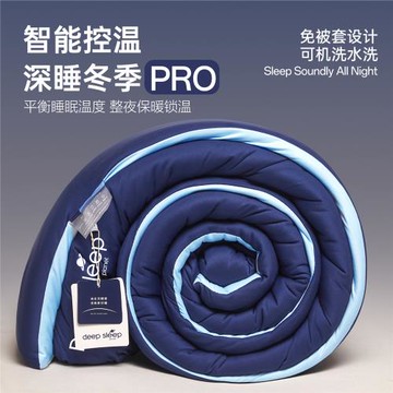 深睡星球控溫針織棉冬被四季通用可機洗被子2025熱賣家用雙人被芯