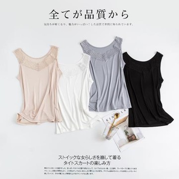 真絲吊帶背心女夏 單穿性感疊穿好看蕾絲點綴桑蠶絲針織打底上衣