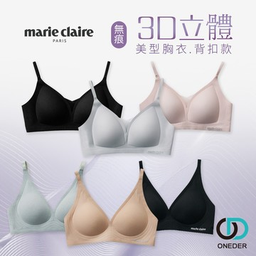 美麗佳人無痕3D背扣胸衣 無痕內衣 3D罩杯 網紗內衣【旺達棉品】MC-NNT10