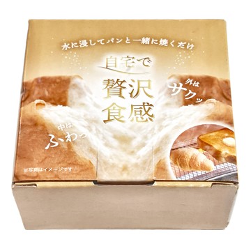 FREIZ 和平 烹飪用品 矽藻土材質 牛角麵包保濕器 (RE-7239)  91 x 48 x 34mm  1個