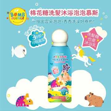 Bomb Bubble 小恐龍棉花糖洗髮沐浴泡泡慕斯(350ml)