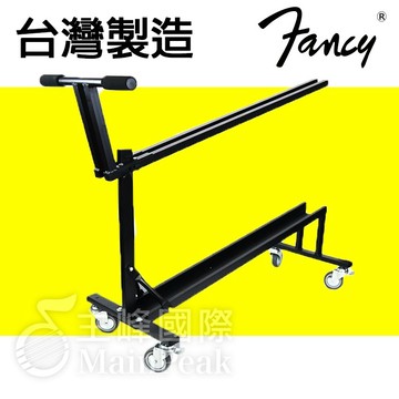 【恩心樂器】FANCY 100%台灣製造MIT 台製譜架搬運車 譜架推車 譜架收納 社團 音樂廳 譜架車 MS-500