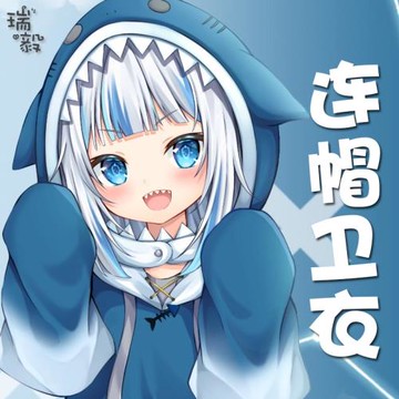 噶嗚古拉HolOive萌娘鯊魚ins港風連帽衛衣男女兒童裝學生外套帽衫