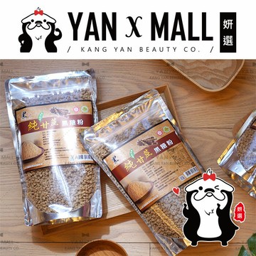 黑金磚 純甘蔗黑糖粉 500g【姍伶】