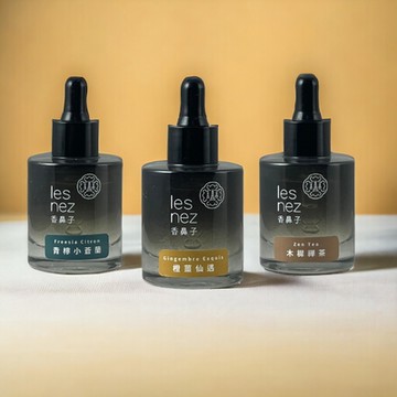 【Les nez 香鼻子】擴香香水原精30ML/水溶性精油