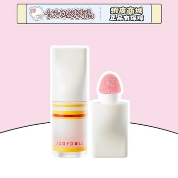 Judydoll橘朵 運動系列 液體腮紅 海綿頭 均勻上色 提升氣色 - 台灣現貨 快速出貨【今天也要美美鴨】