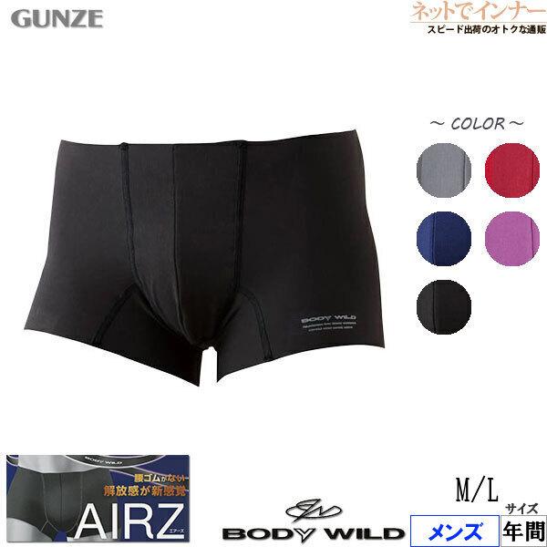 BODY WILD AIRZ SPORTS Lサイズ