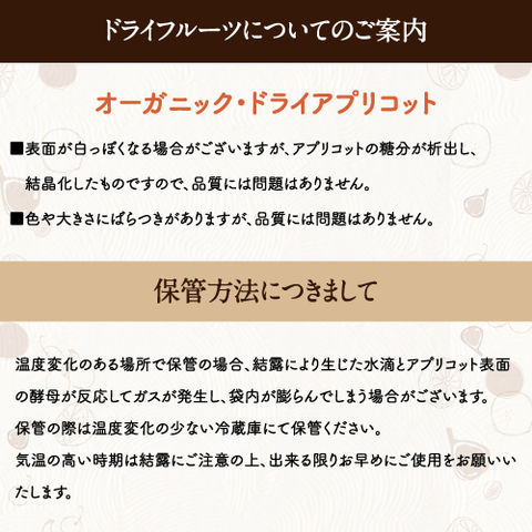 ドライ アプリコット (250g トルコ産 無添加) (100g トルコ産 無添加) 爽やかな酸味とほんのり感じる甘みがたまらない！ |ドライフルーツ 無添加 砂糖不使用 オーガニック 有機JAS認定 ギフト