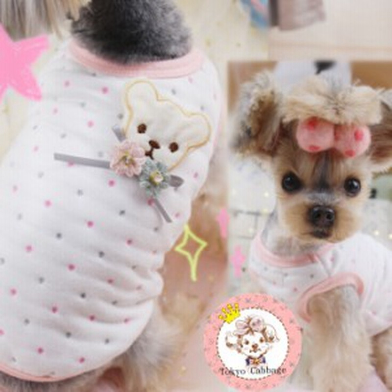 犬の服 ワンちゃんワンピ 犬 犬ワンピース ペットウエア ペット服 犬ワンピ 犬服 代引不可 Pt Gw 06 通販 Lineポイント最大1 0 Get Lineショッピング