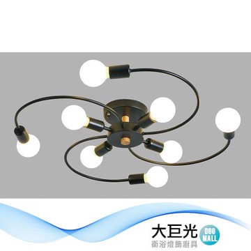 【大巨光】現代風 E27x8 半吸頂燈-大(BM-51042)