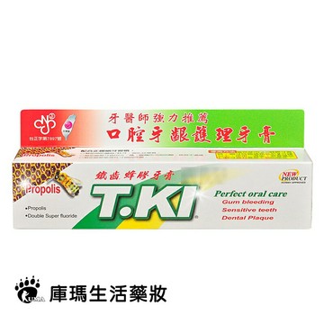 T.KI鐵齒 蜂膠牙膏 144g【庫瑪生活藥妝】