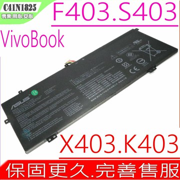 ASUS C41N1825 電池 華碩 Vivobook F403 S403 X403 F403F S403F X403F S403FA X403FA F403FA K403JA K403FA
