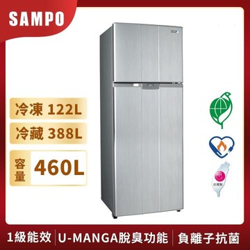 SAMPO 聲寶 460公升 一級能效 雙門變頻冰箱SR-B46D(R6)