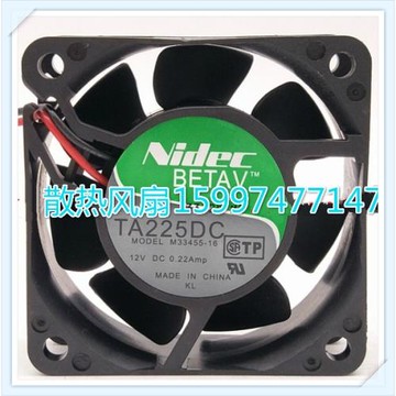 TA225DC M33455-16日本NIDEC全新12V 6025雙滾珠機箱散熱風扇耐用