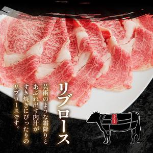 ふるさと納税 松阪牛すき焼用(リブロース)600g（牛肉 リブロース すき焼き 松阪牛 国産牛肉 国産松阪牛 松阪牛すき焼き リブロースすき焼き 国産.. 三重県玉城町