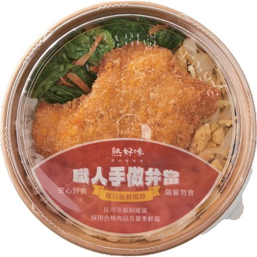 [家速配]熟好味x職人手做便當_無骨雞排※配菜以賣場實際商品為主