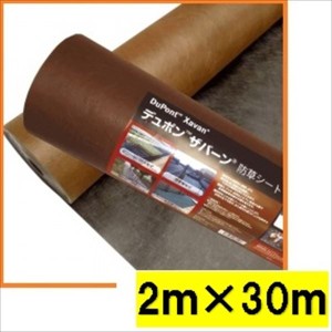 グリーンフィールド　プランテックス 防草シート240　強力タイプ／厚さ0.64ｍｍ　2ｍ×30ｍ　XA-240