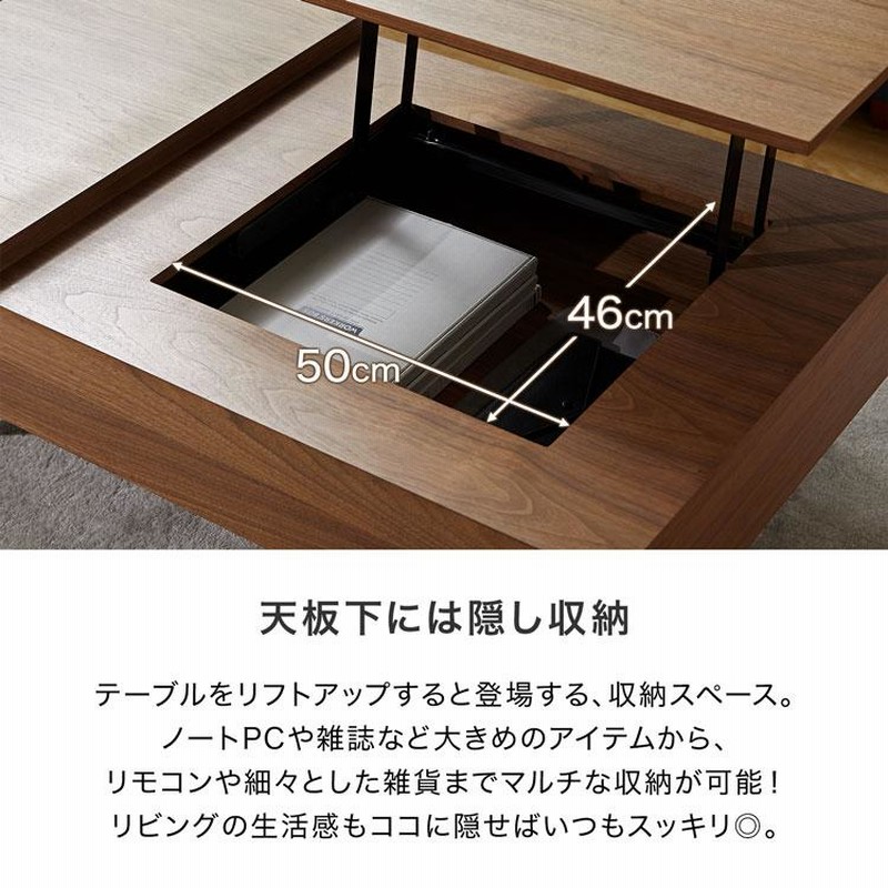 テーブル ローテーブル 昇降式 高さ調節 昇降式テーブル