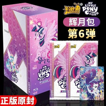 ✅臺灣出貨✅【輝月包第6彈】熱銷福利卡片LSRSGRSC橫闆卡牌一整盒週邊收藏冊