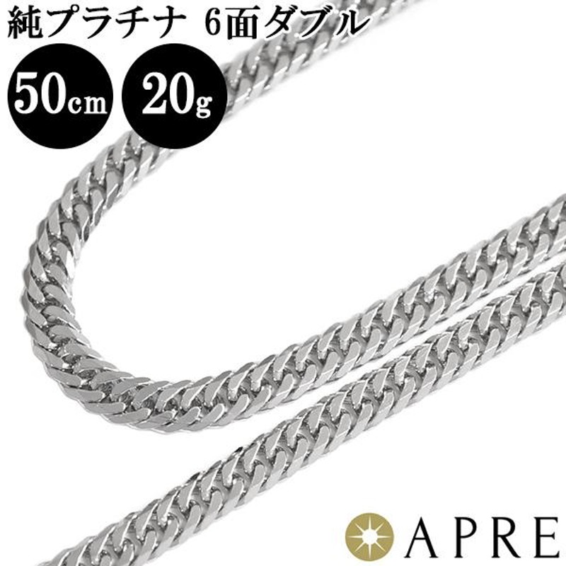 Pt喜平6面ダブルネックレス60センチ20.2グラム