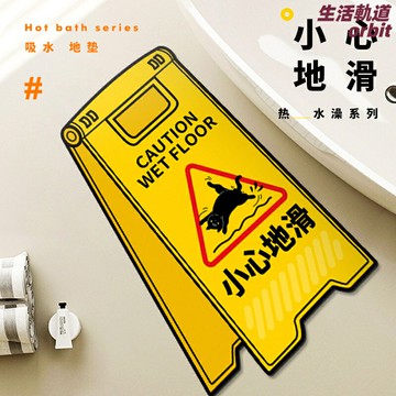 【吸水防滑】地墊 浴室地墊 衛生間地墊 門廳地墊 防滑墊 吸水墊 卡通貓咪圖案 加厚柔軟 速幹防黴 家用門口過道
