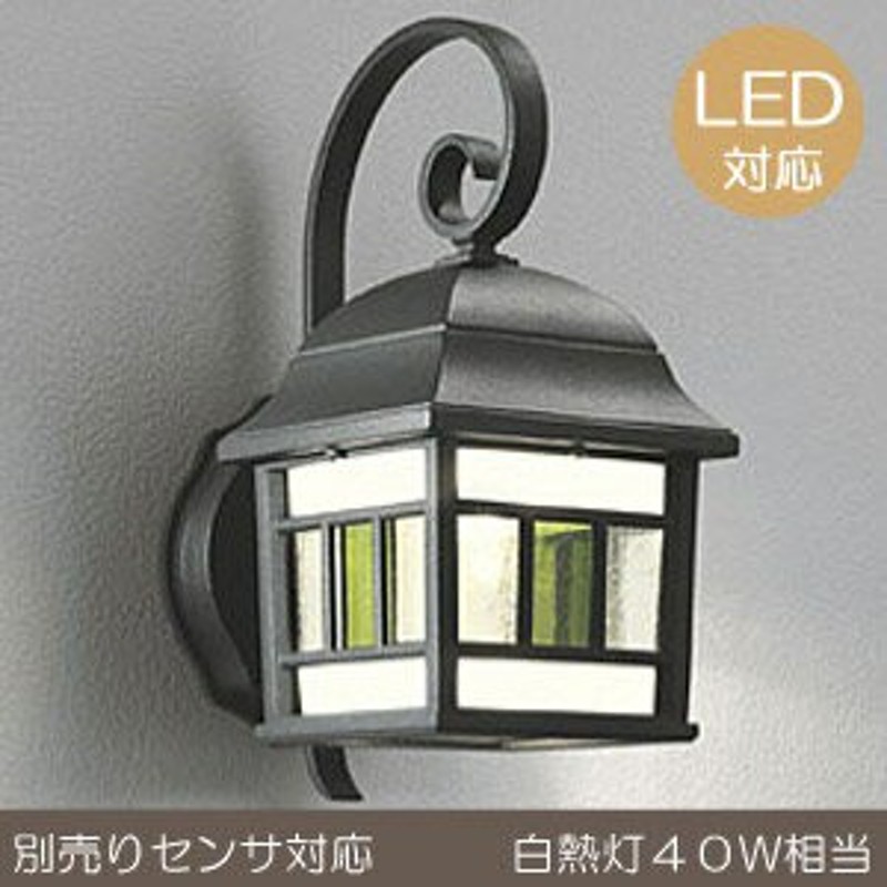 玄関照明 屋外 ポーチライト ウォールライト ポージィ LED 壁面専用型 ステンドグラス ブラケット E26 LED電球クリア一般形 6.2W  人感センサー 明暗センサー LINEショッピング