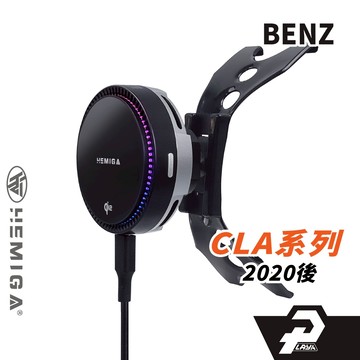 HEMIGA CLA250 手機架 20~2025年 CLA CLA180 純卡扣 35 45 C118 X118 手機