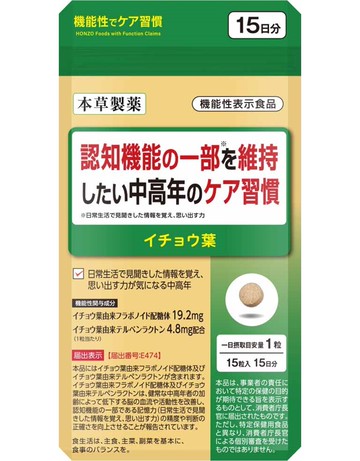 Care habits 15 grains of middle-aged and elderly you want to keep the part of the cognitive function