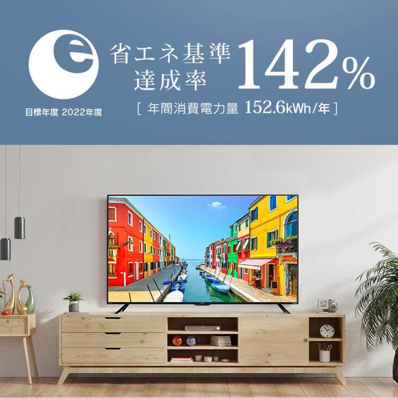 テレビ 50インチ 4K 50型 本体 アイリスオーヤマ チューナー内蔵液晶テレビ 50V型 LUCA LT-50D6210B ブラック  アイリスオーヤマ 新生活 | LINEショッピング