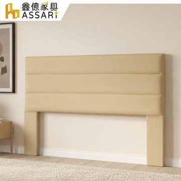 【ASSARI】邦尼貓抓皮床頭片-雙大6尺
