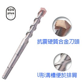 【DIAGER 帝爵 】法國  四溝防水鑽頭 止水鑽尾 四溝水泥鑽頭 四溝鑽尾 植筋 化學錨栓適用 13x610mm