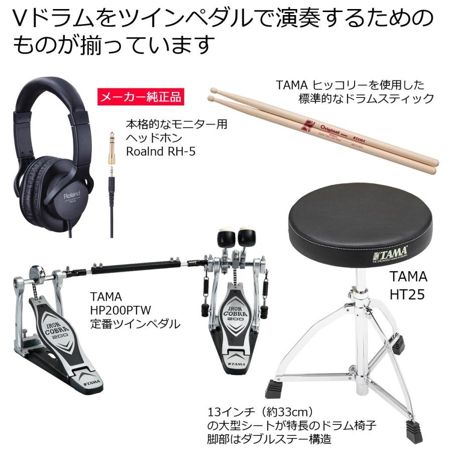 Roland   TD-07DMK TAMAツインペダル・すぐに使えるスターターセット w SELVAマット