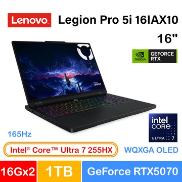 Lenovo Legion Pro 5i 16IAX10 83F3008VTW (Ultra 7 255HX/16Gx2/RTX5070-8G/1TB/W11/WQXGA/165Hz/16)