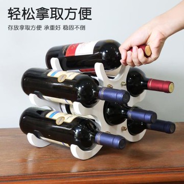 創意白色紅酒架擺件簡約葡萄酒架木質家用架紅酒柜展示架擺飾酒具