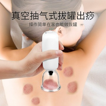 電動刮痧儀負壓吸痧儀拔罐滑罐儀器拔罐器疏通經絡美容除濕