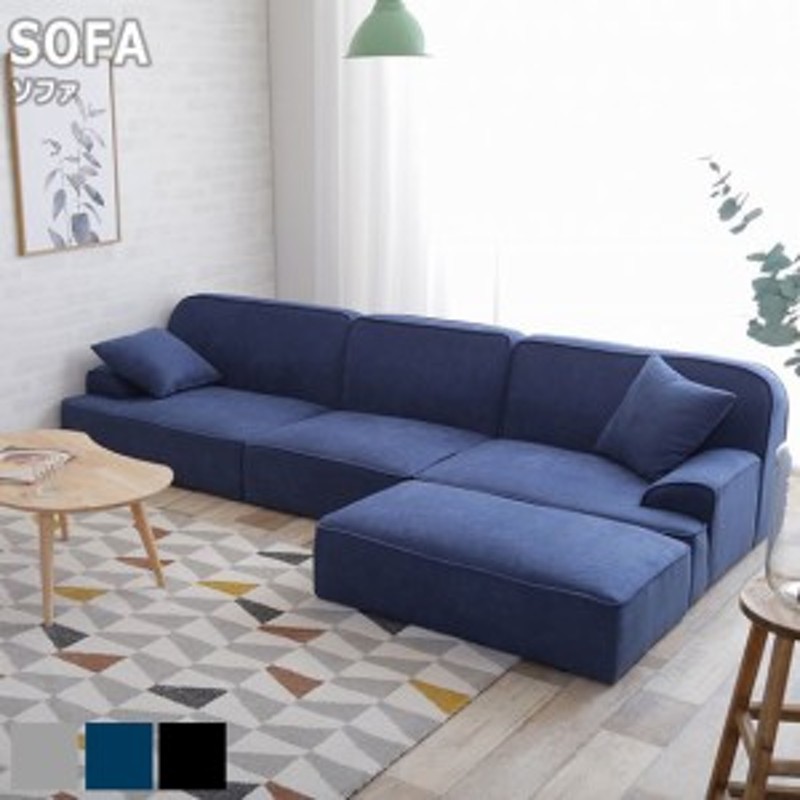 Marsh カウチソファ 3人掛け用 (sofa ソファ 3P ブルー グレー L字