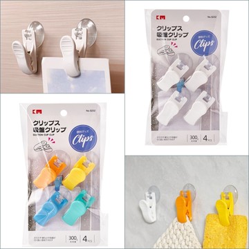 帶吸盤小物夾子 4入 吸盤掛勾 吸盤小物夾 小夾子 壁掛收納